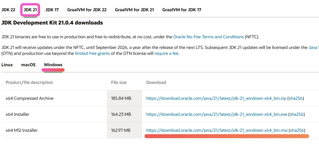 오라클 JDK 21 LTS 다운로드